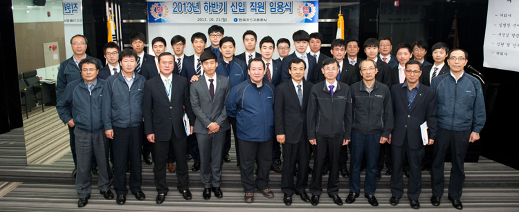 2013년 하반기 신입직원 임용식 개최
