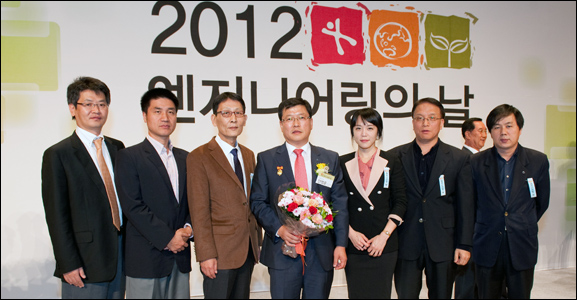 안영훈 설계처장, 2012 엔지니어링의날 기념식에서 대통령상 수상 기념사진