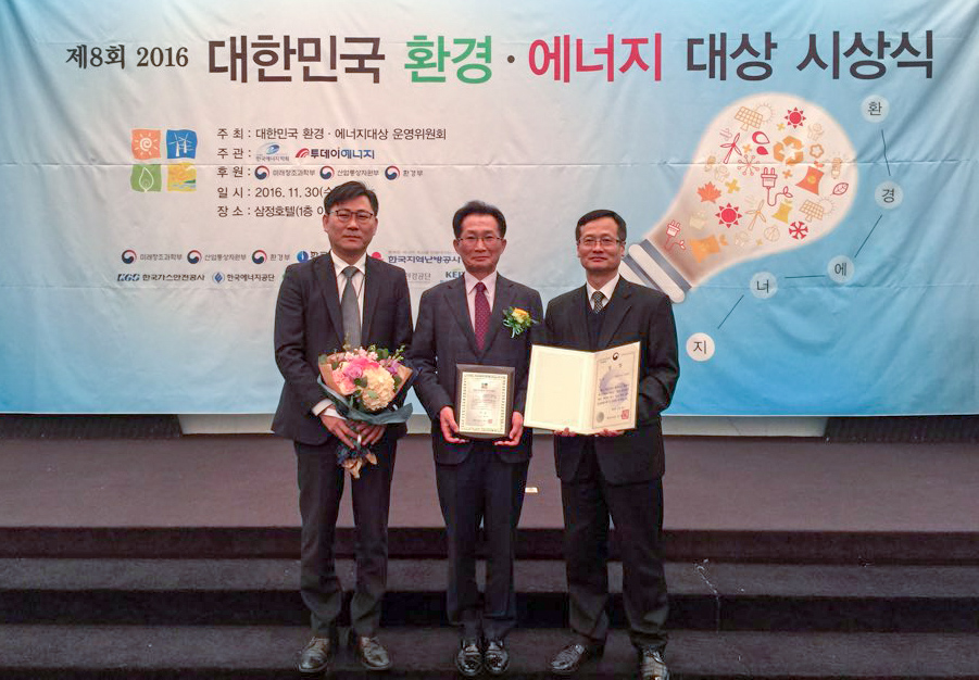 2년 연속 대한민국 환경·에너지 대상 수상